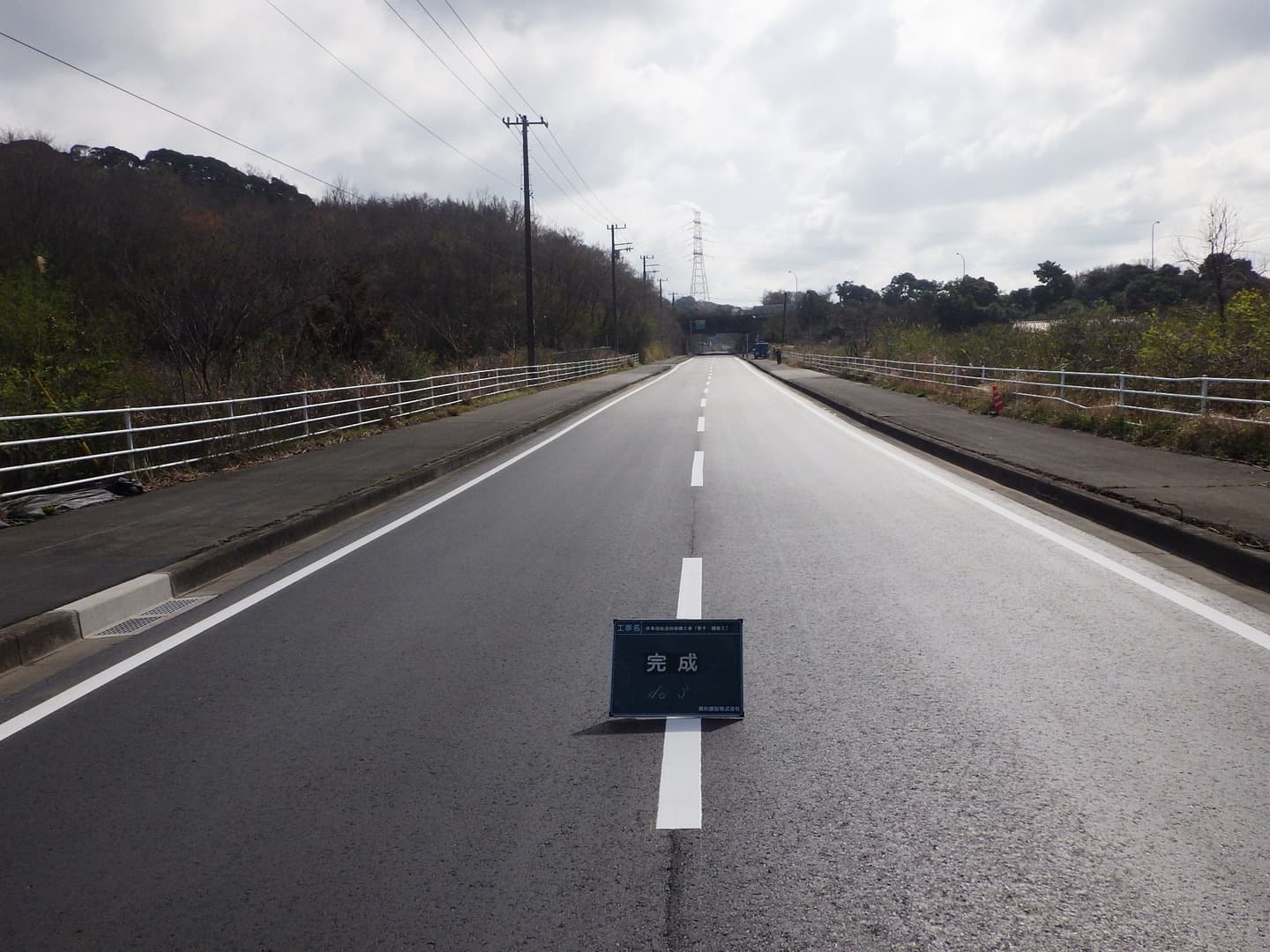 工事後の白いセンターラインのある道路の写真