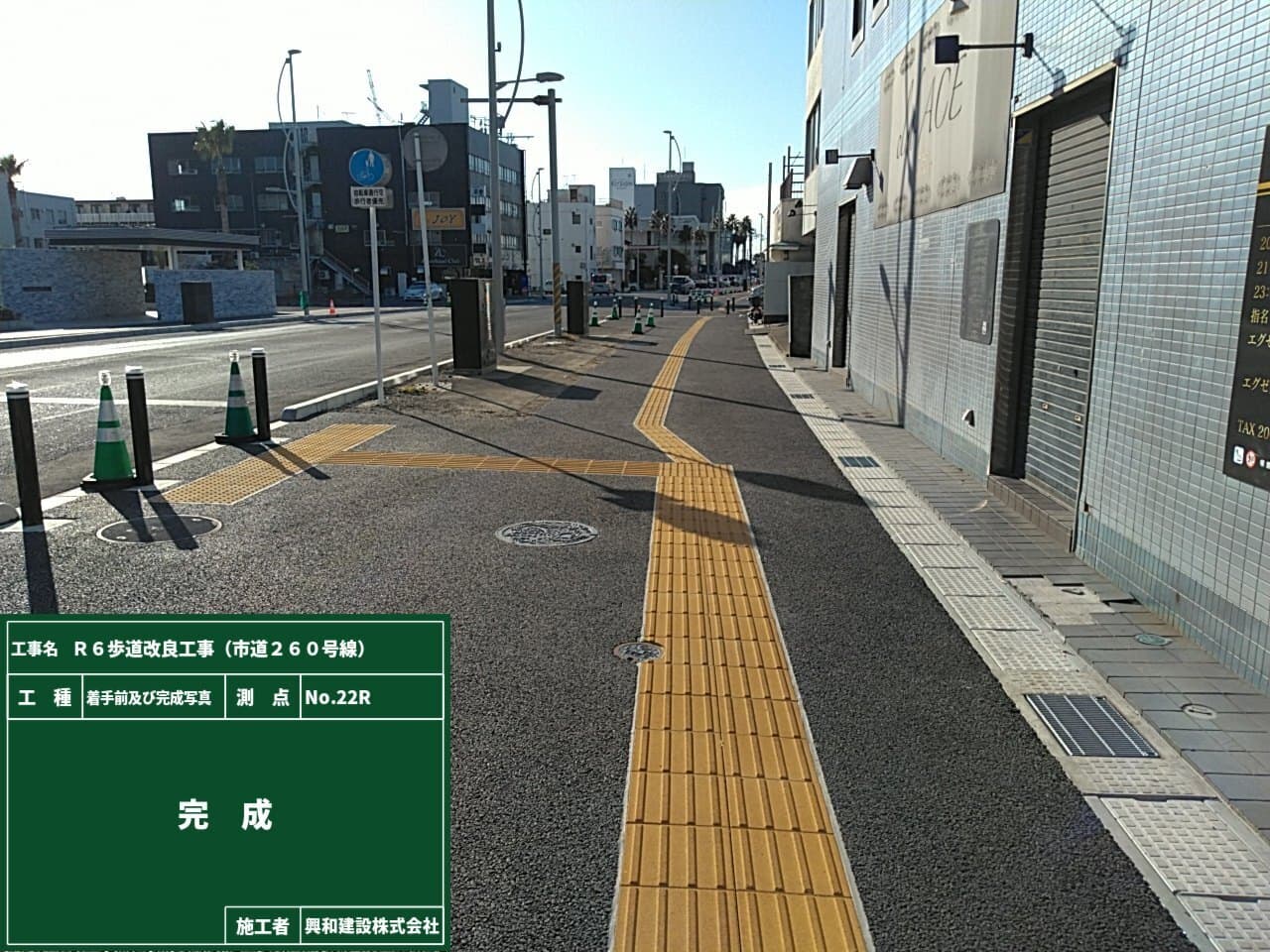 点字ブロックのある歩道の写真